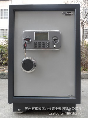 批發(fā)優(yōu)質(zhì)投幣保險(xiǎn)柜|投票保險(xiǎn)柜|財(cái)務(wù)保險(xiǎn)柜|保險(xiǎn)箱|保密柜 - 批發(fā)優(yōu)質(zhì)投幣保險(xiǎn)柜|投票保險(xiǎn)柜|財(cái)務(wù)保險(xiǎn)柜|保險(xiǎn)箱|保密柜廠家 - 批發(fā)優(yōu)質(zhì)投幣保險(xiǎn)柜|投票保險(xiǎn)柜|財(cái)務(wù)保險(xiǎn)柜|保險(xiǎn)箱|保密柜價(jià)格 - 蘇州市相城區(qū)北橋鎮(zhèn)中泰鋼制辦公家具廠 - 