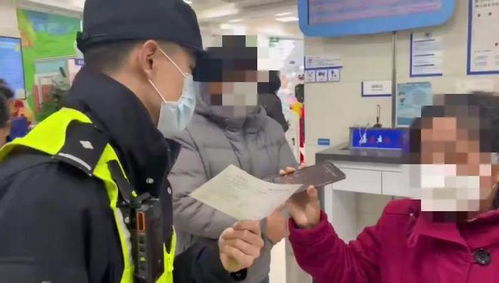 老人向建筑公司購買理財產(chǎn)品 還要買160萬 多虧民警及時阻止