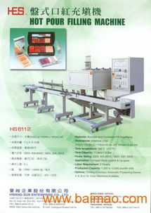 北京彩頁(yè)印刷廠 專業(yè)彩頁(yè)印刷服務(wù)，聯(lián)系電話010-57037282